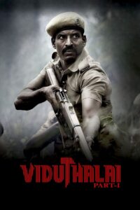 Viduthalai Part-1 Theatrical.Cut (2023) Telugu ZEE5 WEB-DL – [4K-2160p, 1080p, 720p, 576p, 480p] – HEVC/AVC – [DD+5.1 – 384kbps] – Esubs