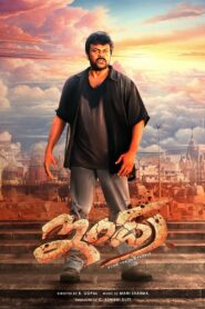 Indra (2002) Telugu HYBRID – [1080p, 720p, 576p, 480p] – Ai.Upscale – x265 – [DTS5.1 + DD5.1]