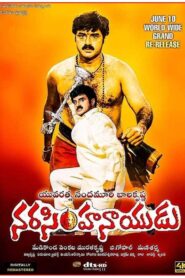 Narasimha Naidu (2001) Telugu HYBRID JC Ai.Upscale – [1080p, 720p, 576p, 480p] – AVC – [DD5.1 DVD9] – Esub