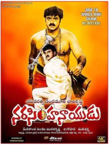 Narasimha Naidu (2001) Telugu HYBRID JC Ai.Upscale – [1080p, 720p, 576p, 480p] – AVC – [DD5.1 DVD9] – Esub
