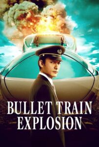 Bullet Train Explosion (2025) HQ HDRips – [1080p, 720p, 576p] – (DD+5.1 – 640Kbps) [Telugu + Tamil + Hindi + English]