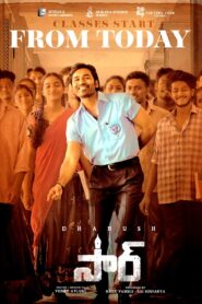 Sir (2023) Telugu NF WEB-DL – [4K-2160p, 1080p, 720p, 576p] – HEVC/AVC – (DD+5.1 – 640Kbps) – ESub