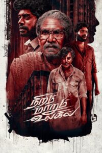 Niram Marum Ulagil (2025) Tamil TRUE WEB-DL – [1080p, 720p, 576p] – AVC – (DD5.1 – 384Kbps & AAC) – ESub