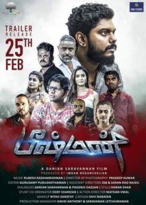 Biishman (2022) Tamil HDRips – [1080p, 720p, 576p] – x264 – (AAC 2.0)