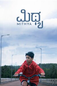 Mithya (2025) Kannada WEB-DL – [1080p, 720p, 576p] – AVC – (DD+2.0 – 224Kbps & AAC 2.0) – ESub