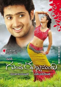 Gunde Jallumandi (2008) Telugu AHA WEB-DL – [1080p, 720p, 480p, 360p] – AVC – AAC2.0