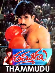 Thammudu (1999) Telugu NF WEB-DL – [1080p, 720p, 576p, 480p] – AVC/HEVC – [DD+5.1 – 640kbps] – Esub