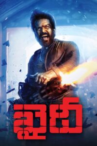 Khaidi (2019) Telugu AHA WEB-DL – [4K-2160p, 1080p, 720p, 480p] – HEVC/AVC – [DD+5.1 – 384kbps + AAC2.0] – Esub