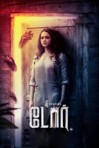The Door (2025) Tamil TRUE WEB-DL – [1080p, 720p, 576p] – AVC/HEVC – (DD+5.1 – 192Kbps & AAC) – ESub