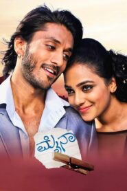 Mynaa (2013) Kannada SUNNXT WEB-DL – [1080p, 720p, 576p] – AVC – [DD+5.1 – 192kbps+AAC2.0]