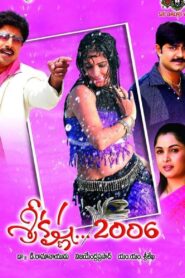 Sri Krishna 2006 (2006) Telugu ZEE5 WEB-DL – [1080p, 720p, 576p, 480p] – AVC/HEVC – [DD+5.1 – 192kbps+AAC2.0]