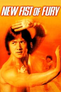 New Fist of Fury (1976) BluRay – [1080p, 720p, 576p] – x264 – [Telugu + Tamil + Hindi + Kannada + Chinese]