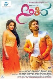 Akira (2016) Kannada JHS WEB-DL – [1080p, 720p, 480p] – AVC – AAC2.0