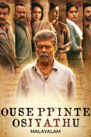 Ouseppinte Osiyathu (2025) Malayalam TRUE WEB-DL – [1080p, 720p, 576p] – AVC – (DD+5.1 – 640Kbps & AAC) – ESub