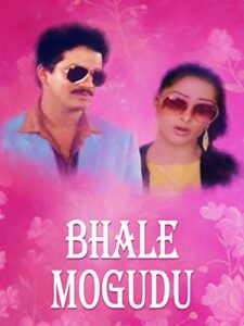 Bhale Mogudu (1987) Telugu ETVWIN WEB-DL – [1080p, 720p, 480p] – AVC – AAC2.0