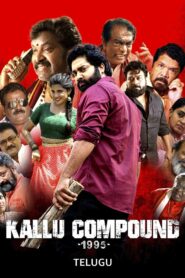 Kallu Compound 1995 (2024) Telugu HQ HDRips – [1080p, 720p, 576p] – x264 – (AAC 5.1 – 192Kbps) – HC-ESub