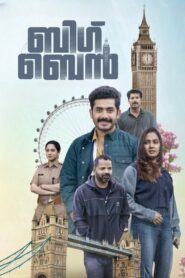Big Ben (2024) Malayalam HDTVRip – [1080p, 720p, 576p] – x264 – AAC