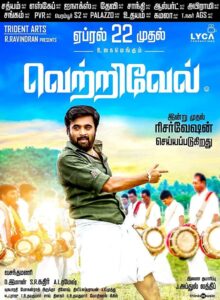 Vetrivel (2016) Tamil TRUE WEB-DL – [1080p, 720p, 576p] – AVC/HEVC – (DD+5.1 – 640Kbps & AAC 2.0) – ESub