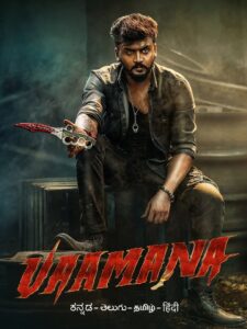 Vaamana (2025) TRUE WEB-DL – [1080p, 720p, 576p] – AVC/HEVC – (DD+5.1 – 640Kbps) [Telugu + Tamil + Hindi] – ESub