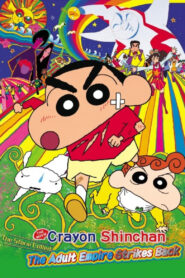 Shin Chan The Adult Empire Strikes Back (2001) BluRay – [1080p, 720p, 576p] – x264 – [Telugu + Tamil + Hindi + Malayalam + Japanese]
