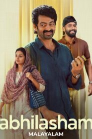 Abhilasham (2025) Malayalam WEB-DL – [4K-2160p, 1080p, 720p, 576p] – HEVC/AVC – (DD+5.1 – 384Kbps & AAC) – ESub