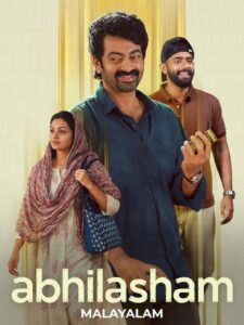 Abhilasham (2025) Malayalam WEB-DL – [4K-2160p, 1080p, 720p, 576p] – HEVC/AVC – (DD+5.1 – 384Kbps & AAC) – ESub
