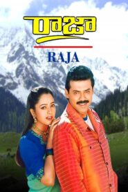 Raja (1999) Telugu HYBRID JC WEBRip – [1080p, 720p, 576p, 480p] – AVC/HEVC – [DTS_5.1 (1510kbps)+DD_5.1 (448kbps)]