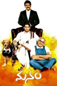 Manam (2014) Telugu Bluray – [1080p, 720p, 576p, 480p] – AVC/HEVC – [DTS + DTS-HDMA + DD_5.1 – 448kbps] – Esub