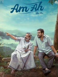 Am aa (2025) Tamil TRUE WEB-DL – [4K-2160p, 1080p, 720p, 576p] – HEVC/AVC – (DD+5.1 – 192Kbps & AAC 2.0)
