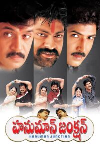 Hanuman Junction (2001) Telugu JC WEB-DL – [576p, 1080p, 720p, 480p] – AVC – AAC2.0