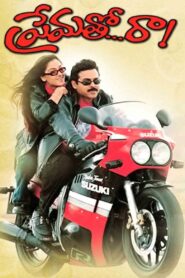 Prematho Raa (2001) Telugu JC WEB-DL – [1080p, 720p, 576p] – AVC – AAC2.0