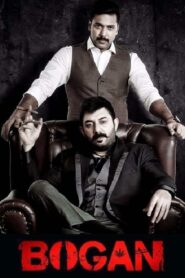 Bogan (2017) Tamil TRUE WEB-DL – [1080p, 720p, 576p] – AVC/HEVC – (DD+5.1 – 192Kbps & AAC 2.0) – ESub