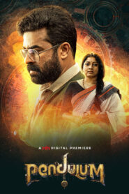 Pendulum (2025) Telugu TRUE WEB-DL – [1080p, 720p, 576p] – AVC – (AAC 2.0)