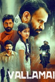 Vallamai (2025) Tamil TRUE WEB-DL – [4K-2160p, 1080p, 720p, 576p] – HEVC/AVC – (DD+5.1 – 192Kbps & AAC 2.0) – ESub