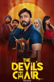 The Devil’s Chair (2025) Telugu TRUE WEB-DL – [1080p, 720p, 576p] – AVC – (DD+5.1 – 192Kbps & AAC) – ESub