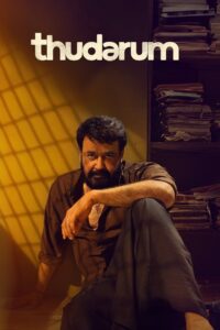 Thudarum (2025) Malayalam WEB-DL – [4K-2160p, 1080p, 720p, 576p] – HEVC/AVC – (DD+5.1 – 192Kbps & AAC) – ESub