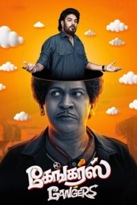 Gangers (2025) WEB-DL – [4K-2160p, 1080p, 720p, 576p] – HEVC/AVC – [Hindi + Malayalam + Kannada] – (DD+5.1 – 640Kbps) – ESub