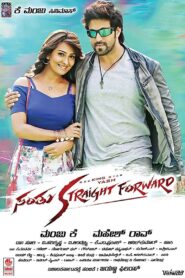 Santhu Straight Forward (2016) Kannada SNXT WEB-DL – [1080p, 720p, 576p] – AVC – [DD+5.1 – 192kbps+AAC2.0]