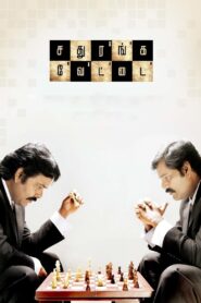 Sathuranga Vettai (2014) Tamil TRUE WEB-DL – [1080p, 720p, 576p] – AVC/HEVC – (DD+5.1 – 640Kbps & AAC 2.0) – ESub