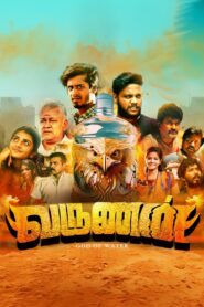 Varunan (2025) Tamil TRUE WEB-DL – [4K-2160p, 1080p, 720p, 576p] – HEVC/AVC – (DD+5.1 – 192Kbps & AAC 2.0) – ESub