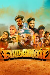 Varunan (2025) Tamil TRUE WEB-DL – [4K-2160p, 1080p, 720p, 576p] – HEVC/AVC – (DD+5.1 – 192Kbps & AAC 2.0) – ESub