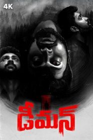 Demon (2023) Telugu TRUE WEB-DL – [1080p, 720p, 576p] – AVC – (DD+5.1 – 192Kbps & AAC) – ESub