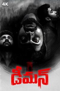 Demon (2023) Telugu TRUE WEB-DL – [1080p, 720p, 576p] – AVC – (DD+5.1 – 192Kbps & AAC) – ESub