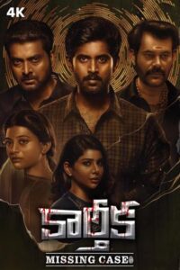 Karthika Missing Case (2025) Telugu TRUE WEB-DL – [4K-2160p, 1080p, 720p, 576p] – HEVC/AVC – (DD+5.1 – 192Kbps & AAC) – ESub