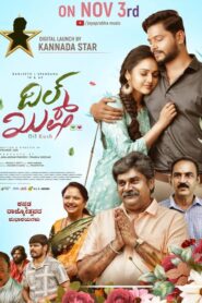Dilkush (2024) Kannada TRUE WEB-DL – [1080p, 720p, 576p] – AVC – (AAC 2.0) – HC-ESub