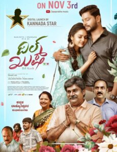 Dilkush (2024) Kannada TRUE WEB-DL – [1080p, 720p, 576p] – AVC – (AAC 2.0) – HC-ESub