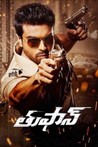 Thoofan (2013) Telugu JC WEB-DL – [1080p, 720p, 576p, 480p]- AVC/HEVC – [DD+5.1 – 192kbps+AAC2.0]