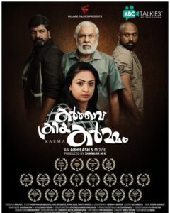 Karthavu Kriya Karmam (2024) Malayalam WEB-DL – [1080p, 720p, 576p] – AVC – (AAC 2.0) – HC-ESub