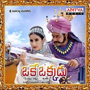 Oke Okkadu (1999) Telugu AHA WEB-DL – [1080p, 720p, 576p, 480p] – AVC – AAC