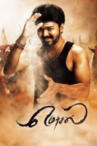 Mersal (2017) Tamil TRUE WEB-DL – [1080p, 720p, 576p] – AVC/HEVC – (DD+5.1 – 640Kbps & AAC 2.0) – ESub